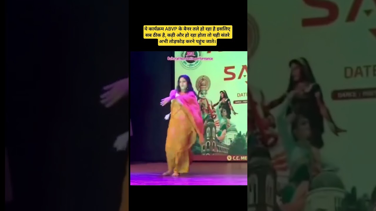 ये कार्यक्रम ABVP के बैनर तले हो रहा है इसलिए सब ठीक है... l #viralvideo l #bjp
