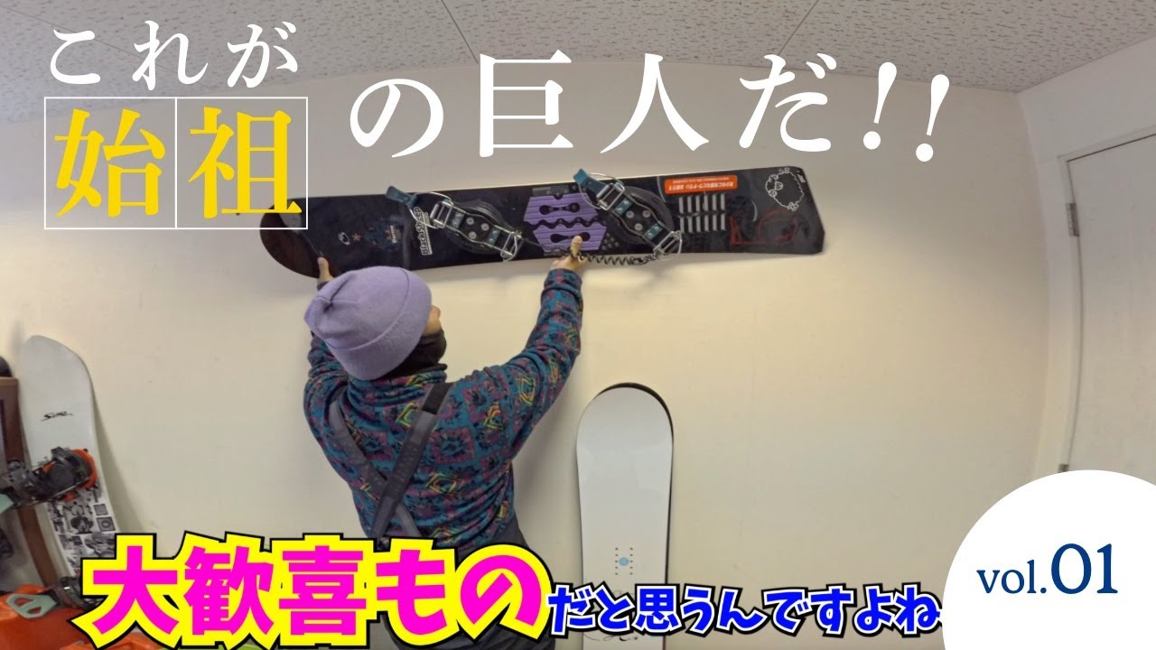 ラマさんに変なスノーボード載せてみた。No1