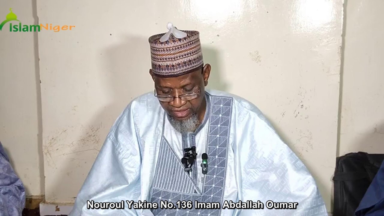 Nouroul Yakine No.136 Imam Abdallah Oumar