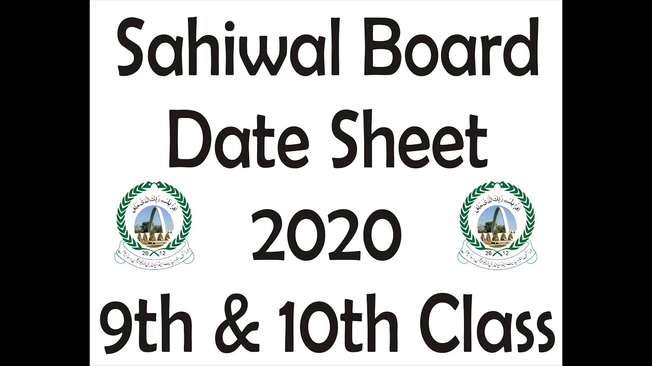 Sahiwal Board Date Sheet 9th & 10th Class 2020