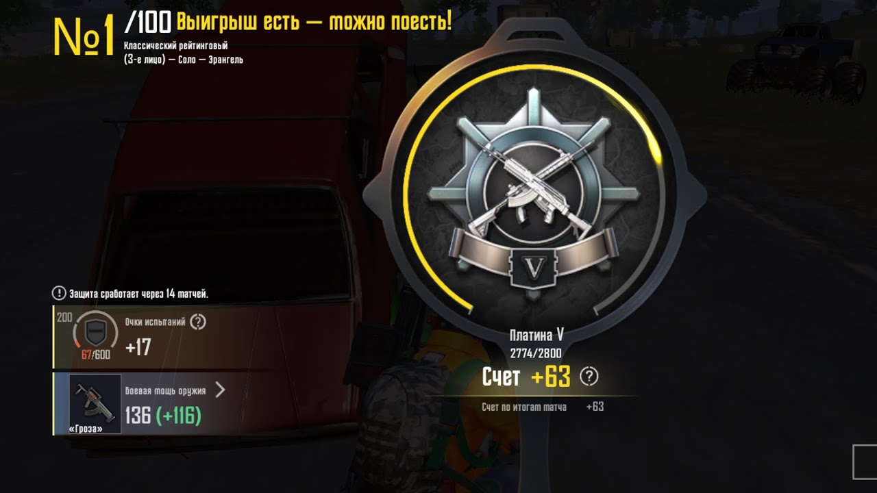 PUBG MOBILE TOP NOOBA НАРЕЗКА МОНТАЖ И ДРИФТ