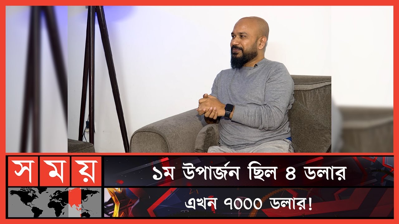 কল সেন্টারের জব ছেড়ে একজন সফল ফ্রিল্যান্সার! | Touhid Rahman | BD Freelancer | Upwork | Somoy TV