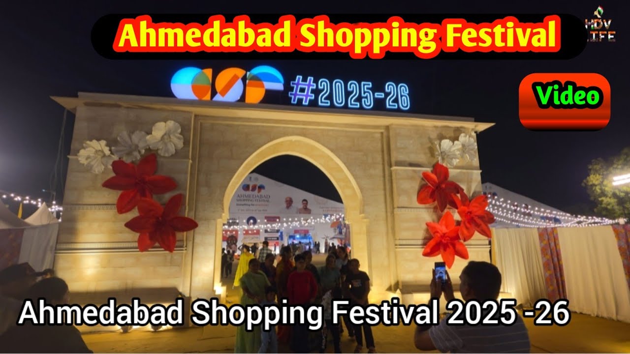 Ahmedabad Shopping Festival 2025 -26 || Gujarat shopping festival || Narendra Modi event 