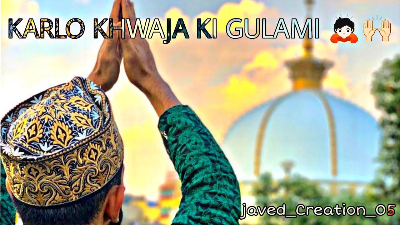 Khwaja Ji Ki Gulami Karlo Khwaja Ki Gulami Qawwali New ! 2026 ❤️
