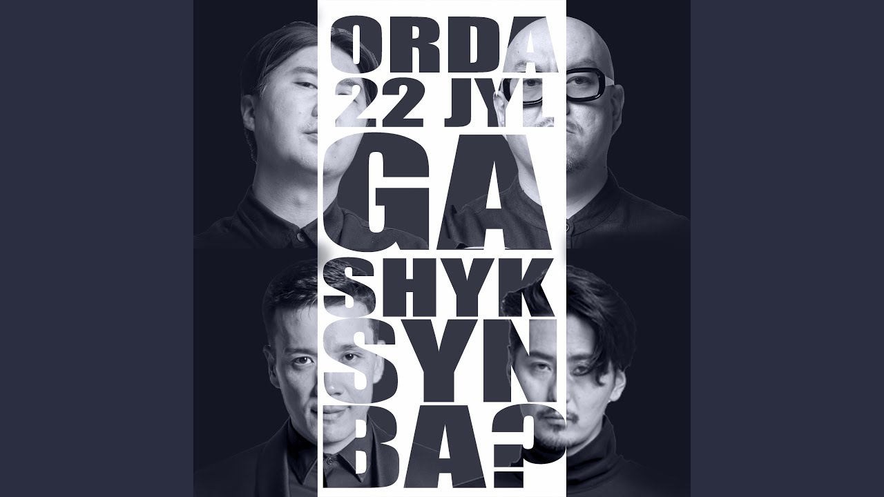 Ғашықсың ба?