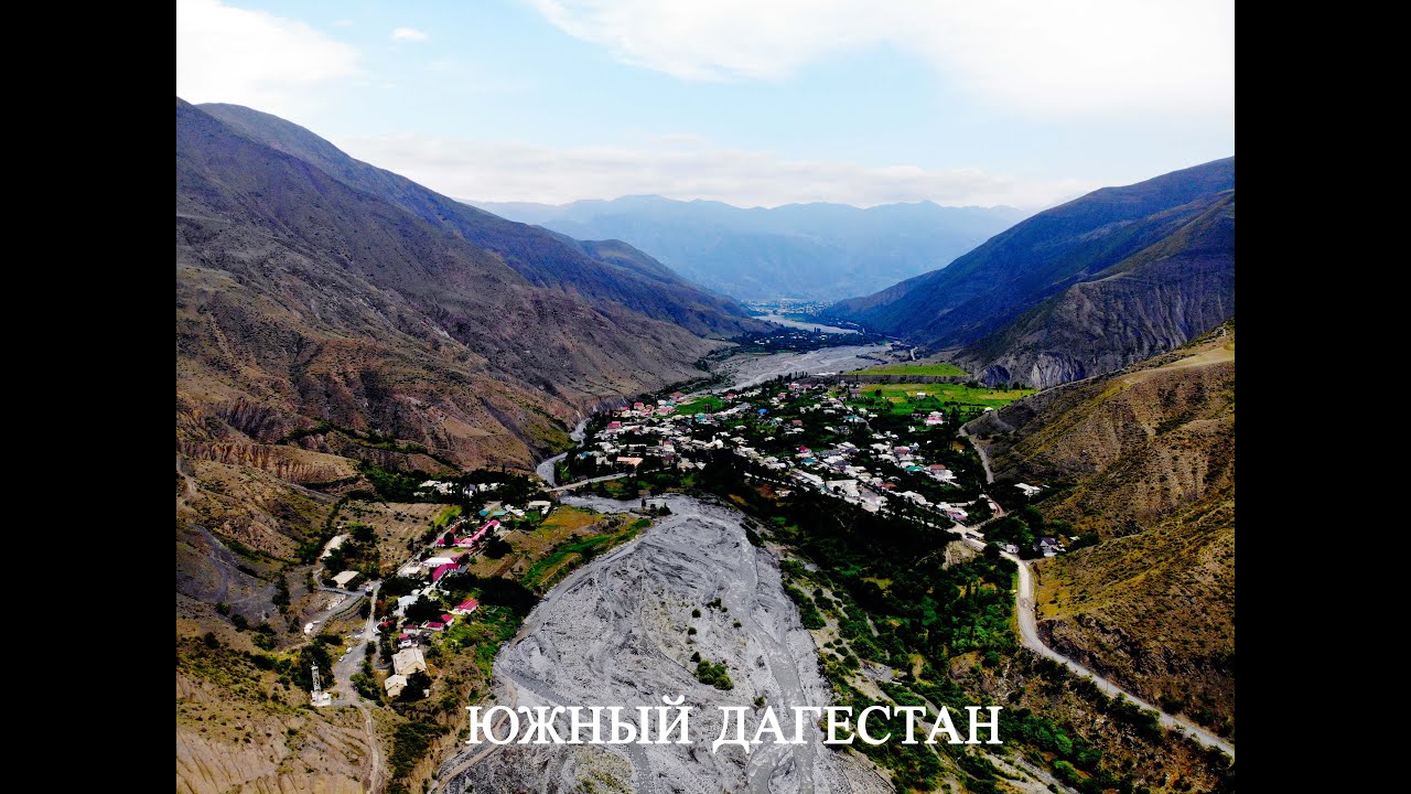 Южный Дагестан. Жизнь в удаленных горных аулах