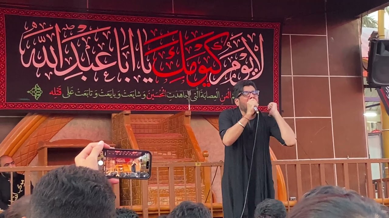 Dasht Me ibne Hasan Par waqt Kaisa Agaya | Mir Hasan Mir | Bain Ul Harmain Karbala
