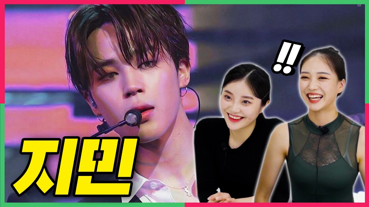 (ENG) 현대무용전공 학생들이 BTS '지민' 춤선 보면 충격받는 이유!