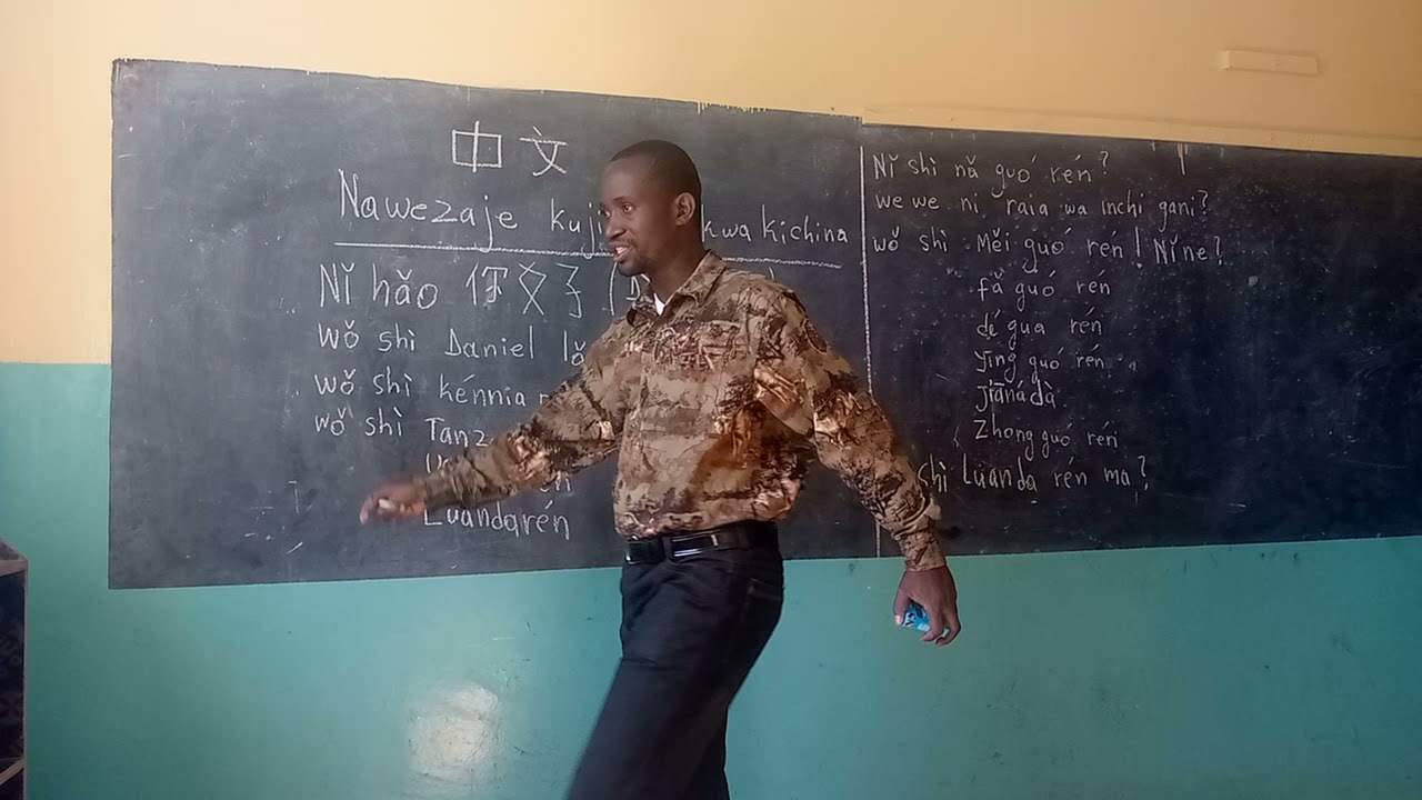 Jifunze kichina na mwalimu Daniel kins Somo la #4