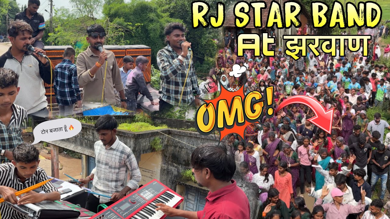 RJ STAR BAND 🔥🤩AT झरवाण poblic हेरान हो गई 