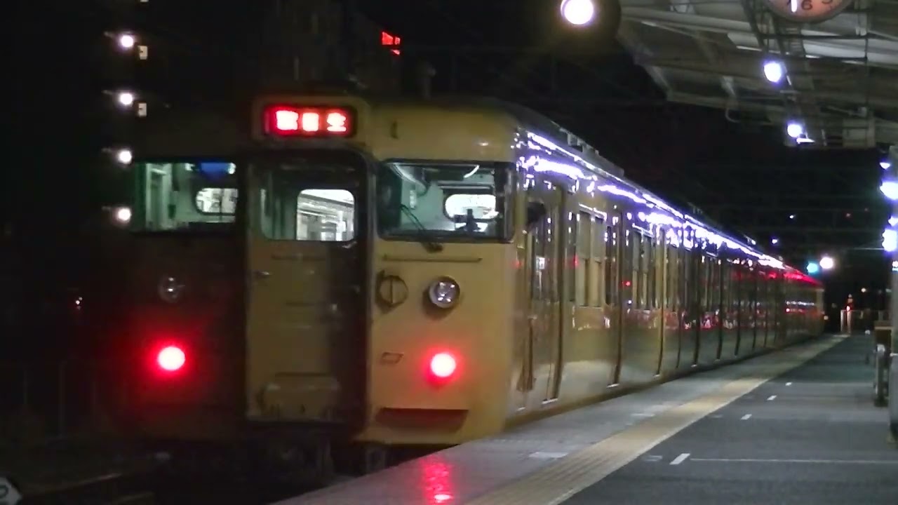 岡山電車区D03＋D11編成