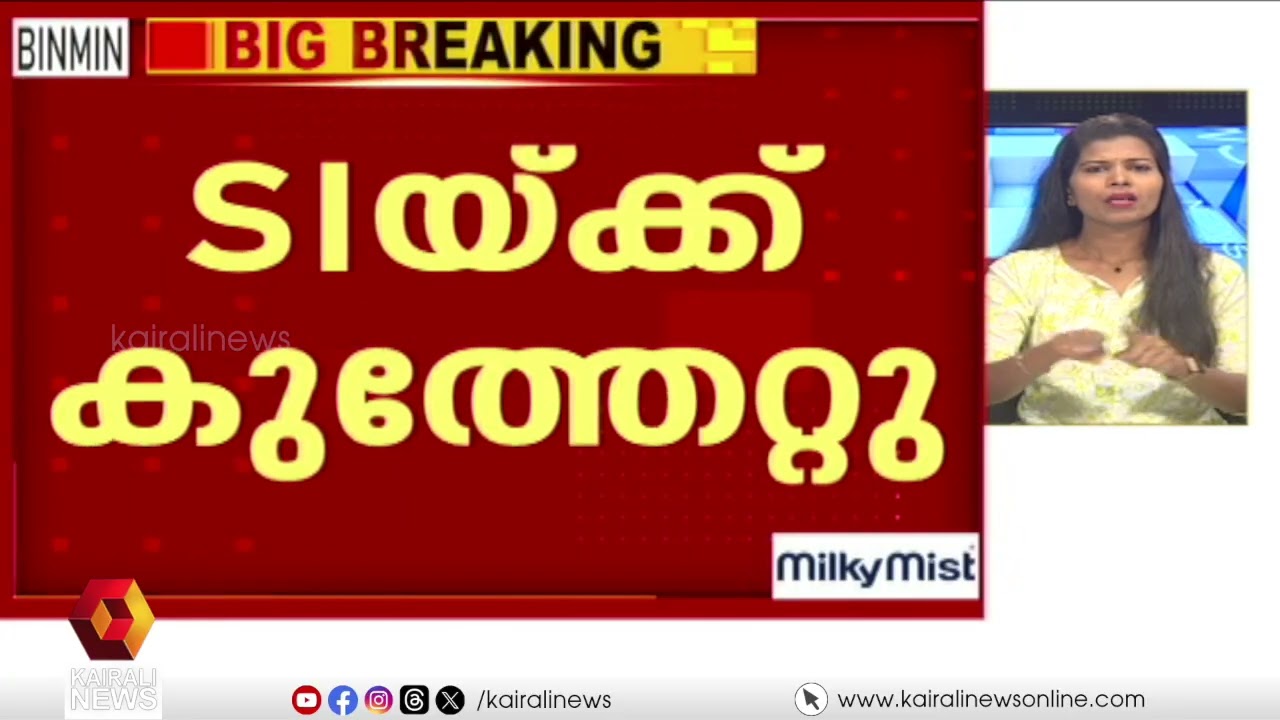 കോഴിക്കോട് ടൗൺ സ്റ്റേഷൻ എസ്ഐക്ക് കുത്തേറ്റു; വെസ്റ്റ്ഹിൽ സ്വദേശി പിടിയിൽ| KOZHIKODE TOWN STATION SI