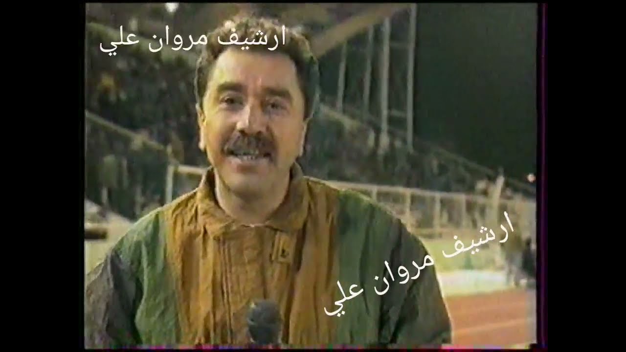 رسالة الدوري موسم/92/93