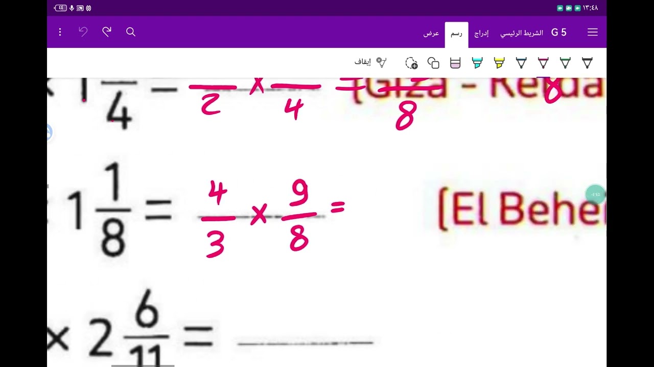 unit 9 lesson 4&5 math grade5 شرح و حل تمارين المعاصر ماث الصف الخامس الابتدائي تيرم تانى