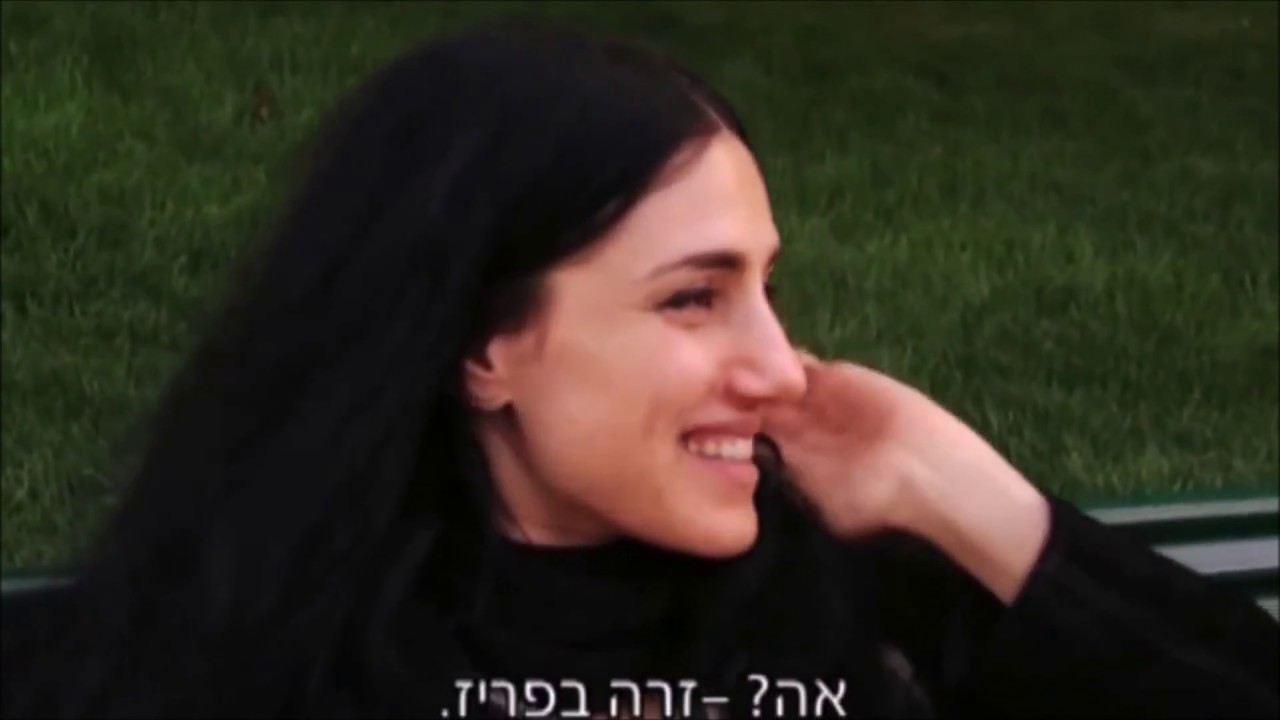 Ronit Elkabetz - Paris