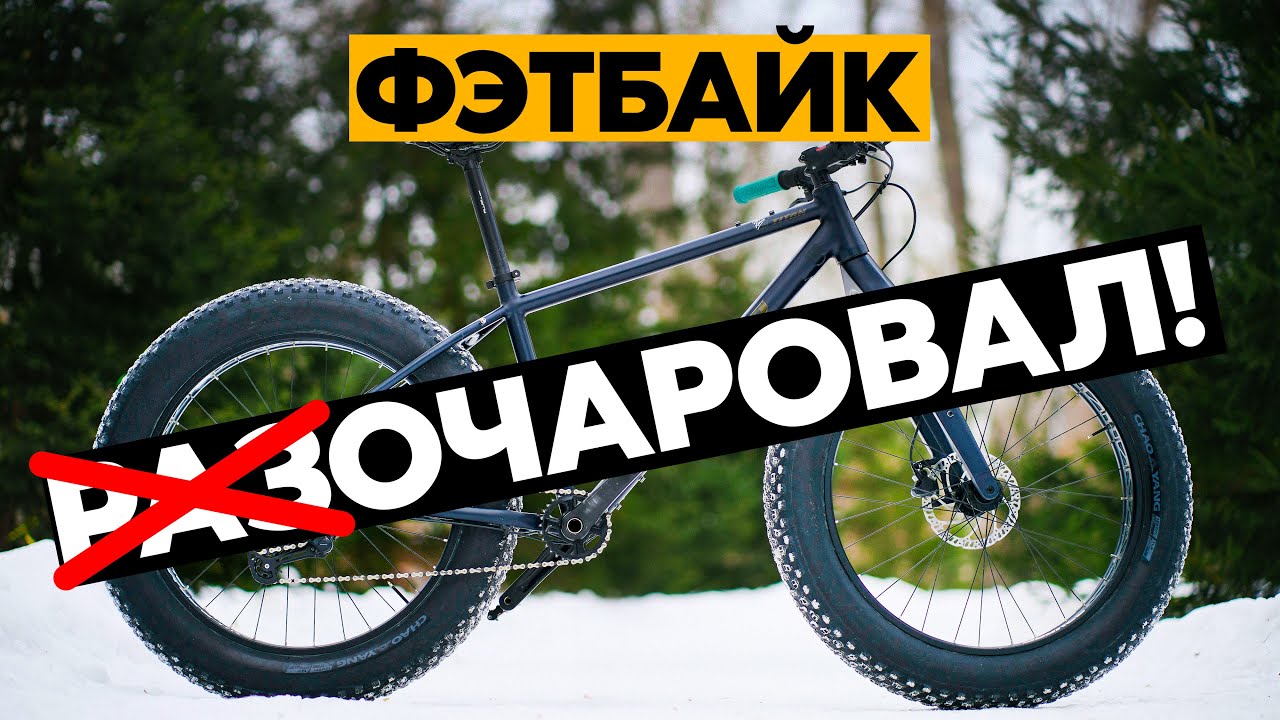 ЧТО СЛУЧИЛОСЬ за 3 месяца? OUTLEAP TITAN PRO 2024