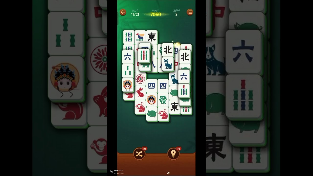 نلعب لعبة - Vita Mahjong -25# 