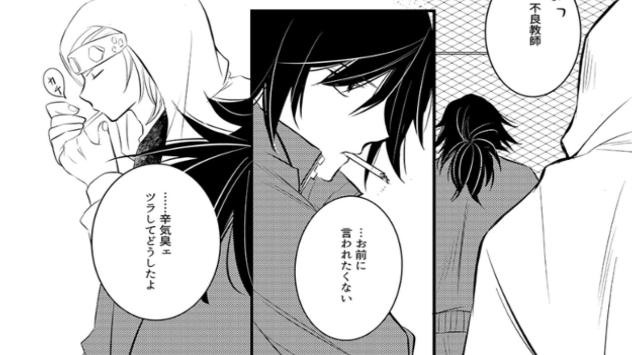 【鬼滅の刃漫画】無制限の愛 #115