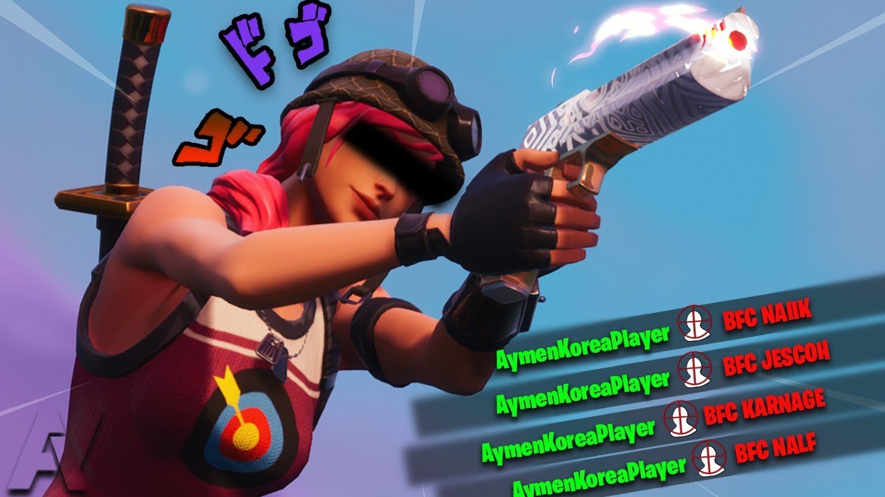 JE CHOQUE TOUT MON CLAN AVEC MON AIM ! Fortnite