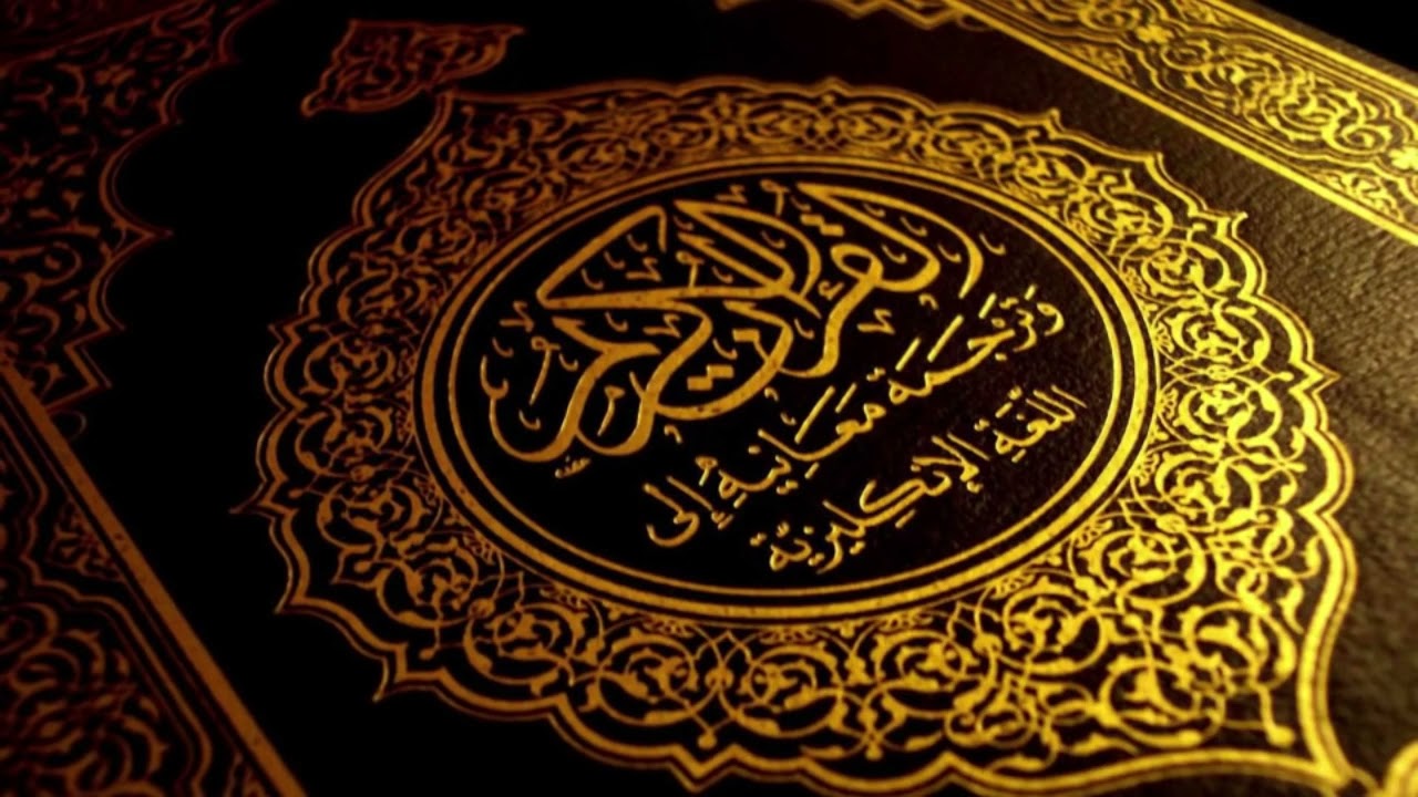 surah Yaseen || fast quick || just 4 mins|| samat E Quran