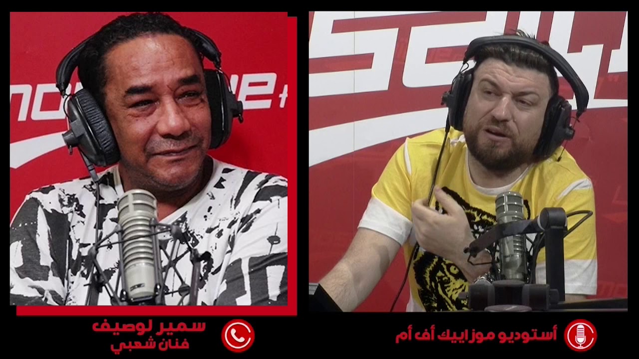سمير لوصيف لسمير العقربي: 'أنت فاشل في الموسيقى..'