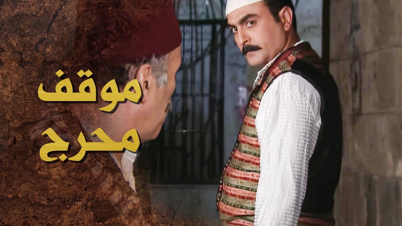 عم يتقرب من الولد كرمال امه 😱 ـ بيت جدي 1