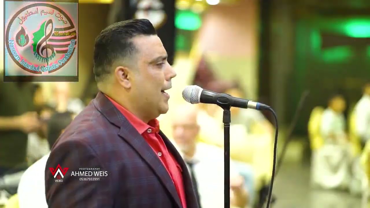 الفنان محمود محمد حجاره صوت عبدو كزارة فرقة موسيقية بإدارة الفنان ياسر خضير  #AHMAD_WEIS