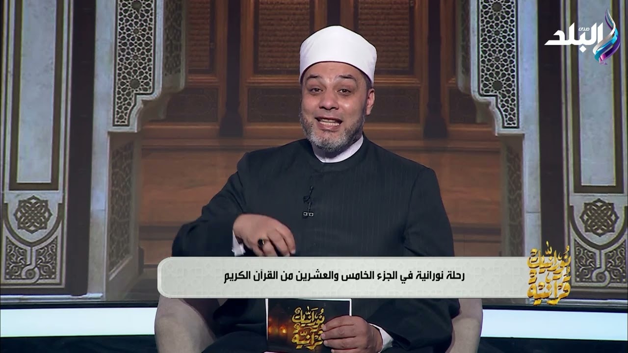 الأخلاء بعضهم لبعض عدو إلا المتقين.. تحذير قوي من د. أبو اليزيد سلامة