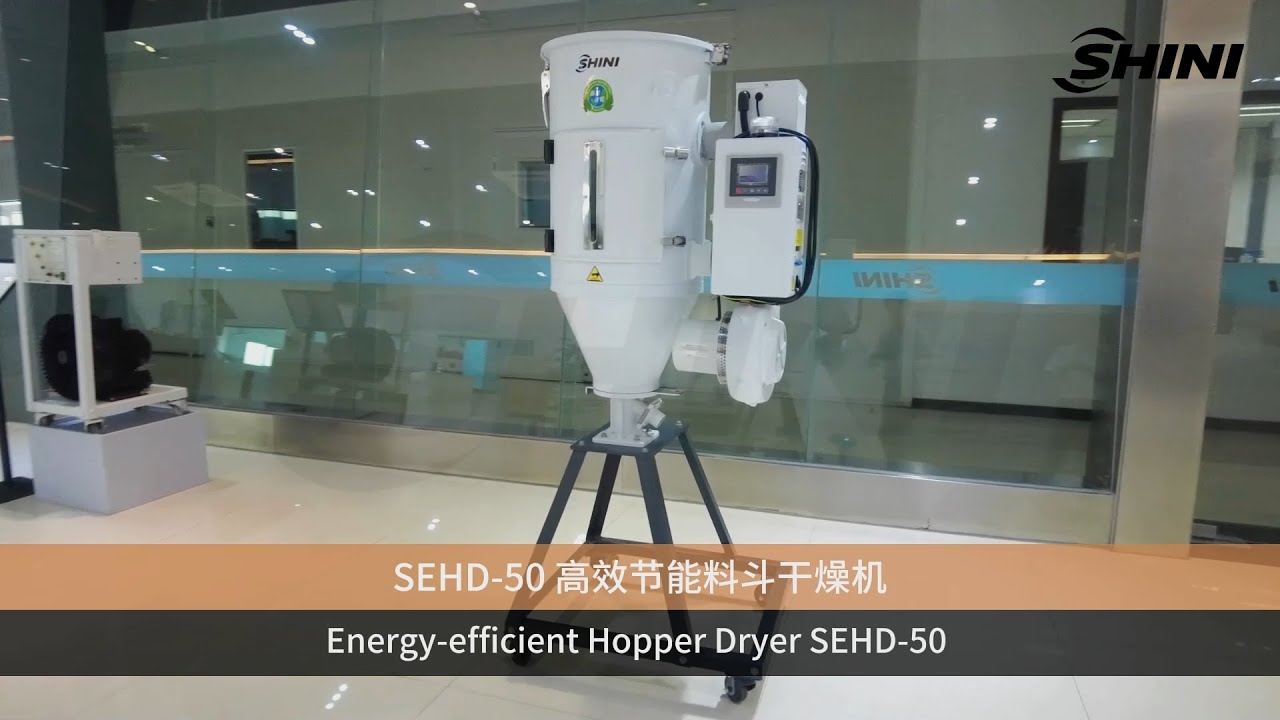 【SHINI】Drying and Dehumidifying-Energy-efficient Hopper Dryer SEHD-50