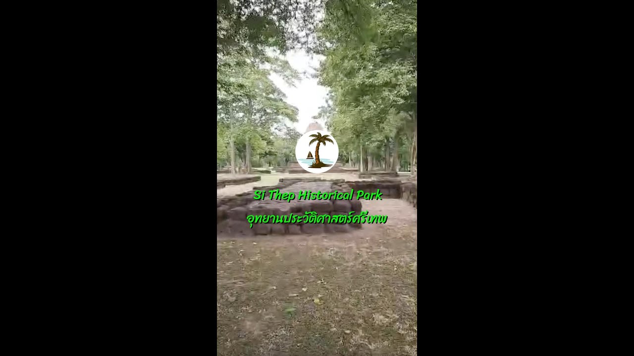 We explode Si Thep Historical Park in Phetchabun Province Thailand like no one before