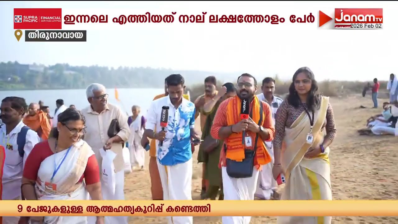 തിരുനാവായയിൽ ബ്രഹ്മാവ് നടത്തിയ പുണ്യയാഗവും അതിന് പിന്നിലെ  ഐതീഹ്യവും...പുണ്യഭൂമിയുടെ കഥയിലൂടെ...