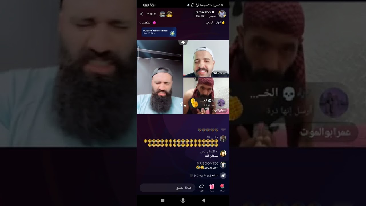 محاوره موالت بين رامي العبدلله وابو كرد و ابو الموت حفلا نار 🔥🤣🤣🤣