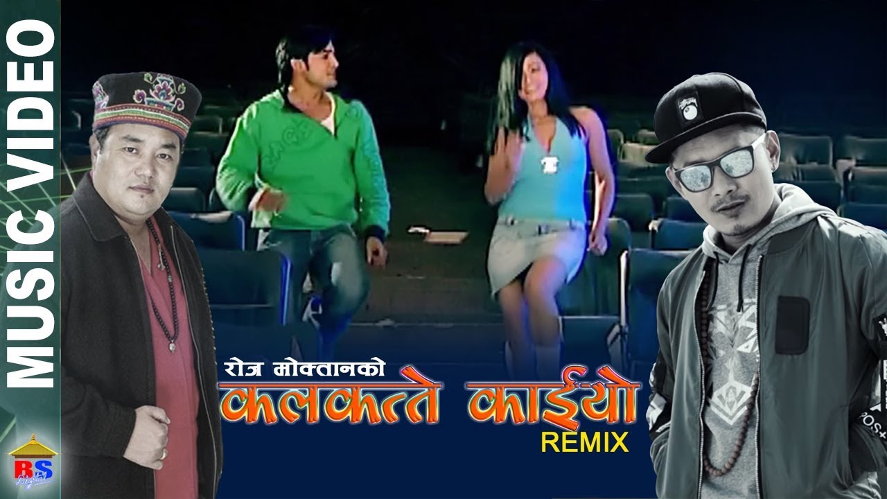 Kalkatte Kaiyo -कल्कत्ते काइयो- Remix - Roj Moktan - Abhinash Ghising