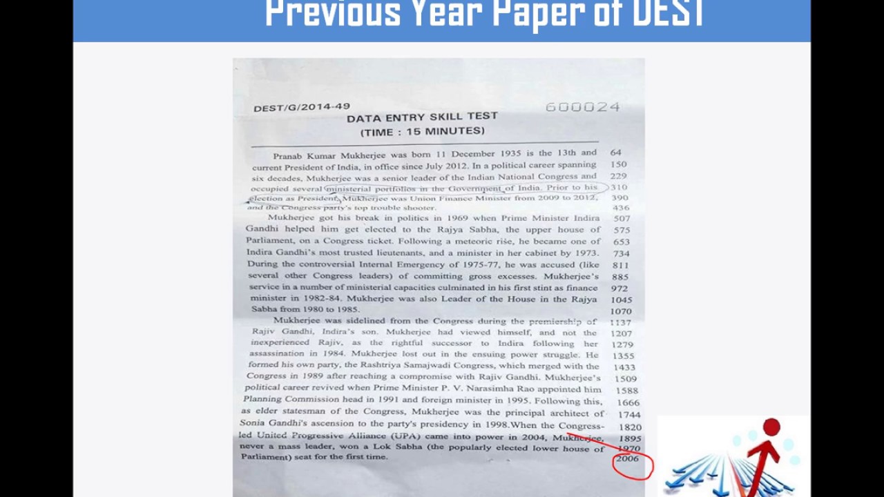 SSC CGL CPT Previous year paper