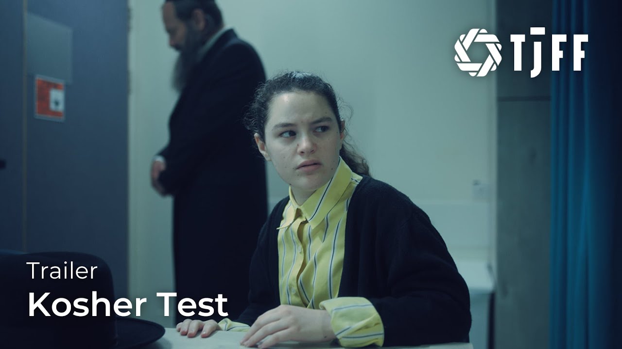 Kosher Test Trailer | TJFF 2025