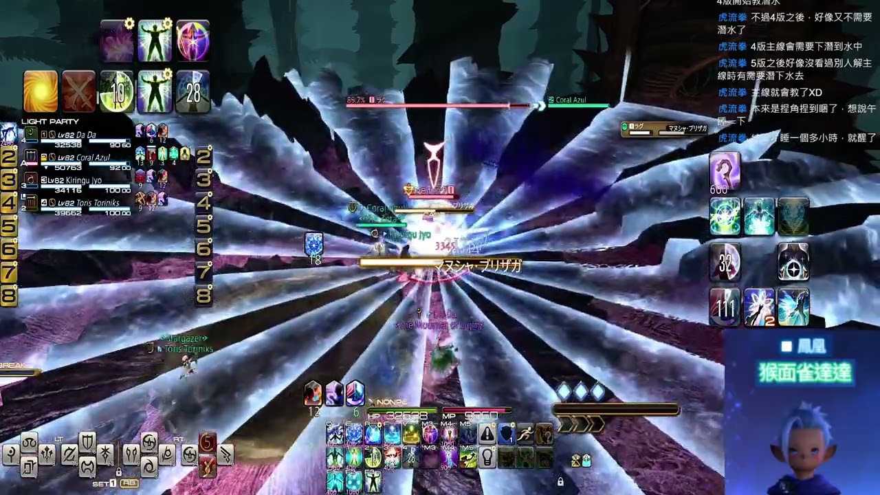 FFXIV 11/21 4人副本 (6.0全)