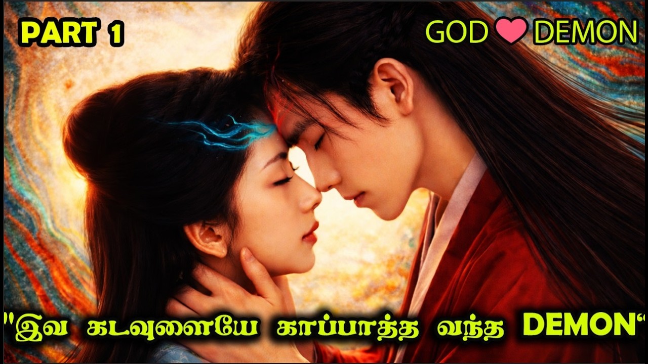 PART 1  | 🪽😈❤️A Magical Romance: When a 500-Year-Old God Falls for a Cute Demon ❤️😈🪽 #Dramareview