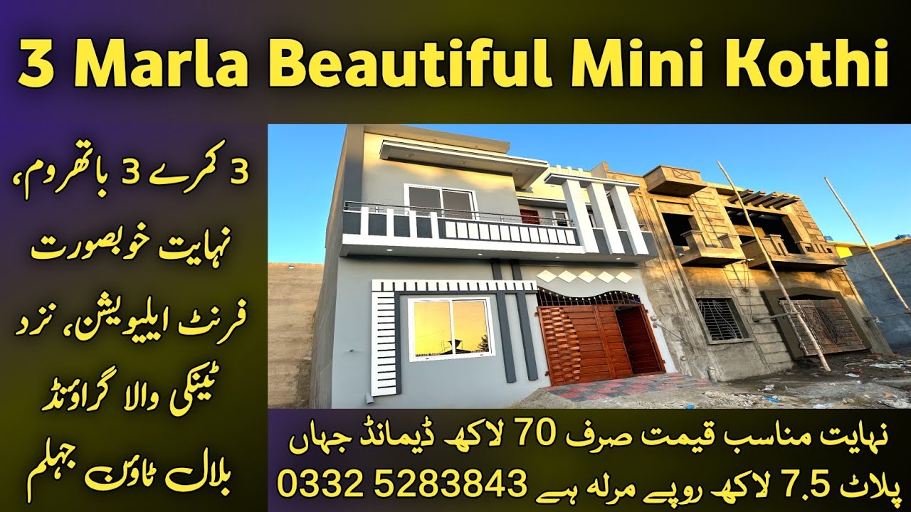 😍 3 Marla Beautiful Mini Kothi for Sale in Bilal Town Jhelum - Demand Only 70 Lacs 👉🏻 URGENT SALE