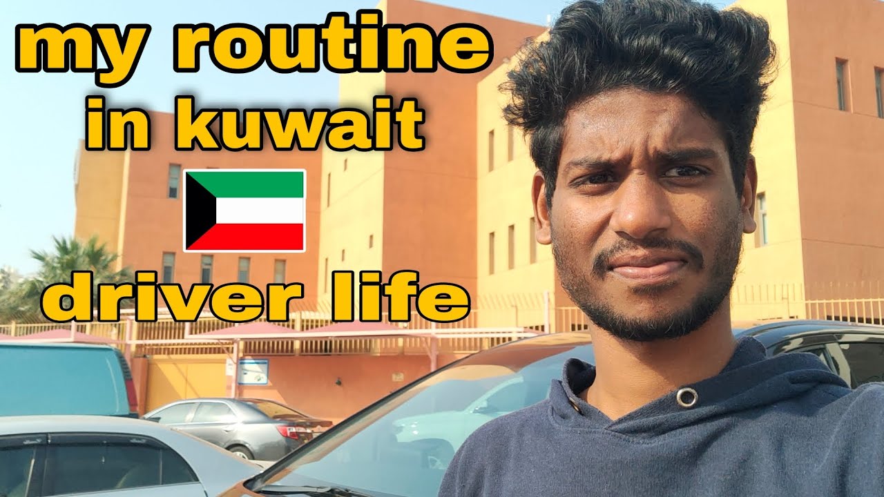 குவைத்தில் என்னுடைய வாழ்க்கை இப்படித்தான் போகுது 🚗 / Kuwait house driver life