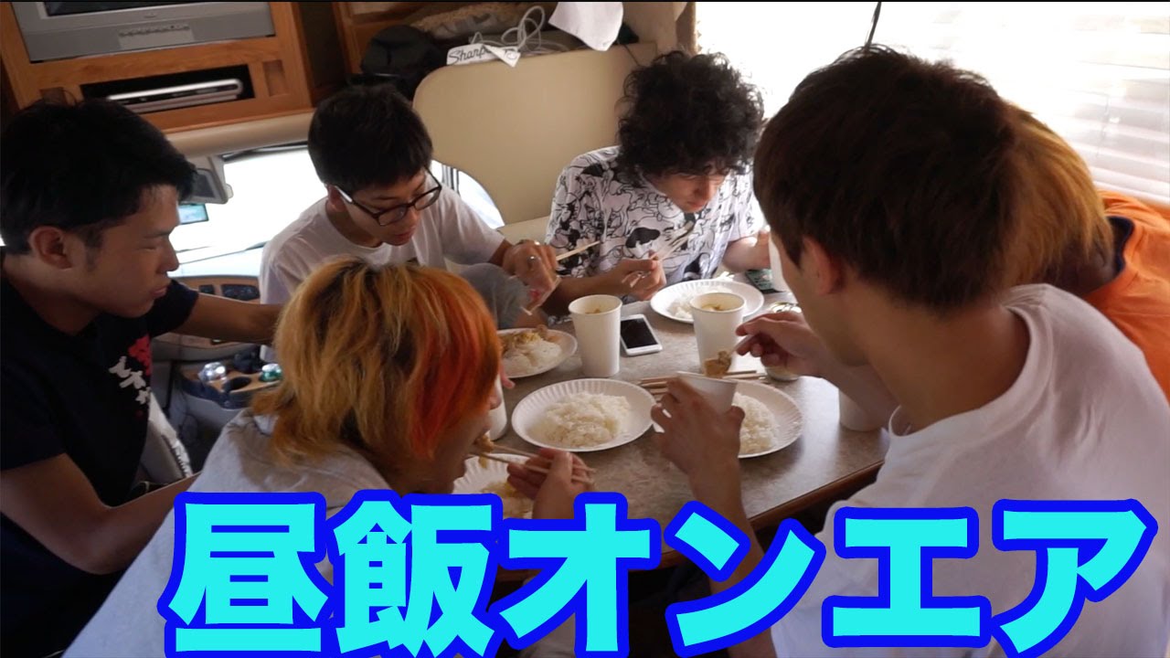 東海オンエアとしみつと作った親子丼！