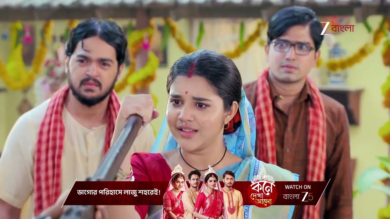 Kusum |  কেন গাঙ্গুলি পরিবারের প্রতি এত ঘৃণা অভিমন্যুর !
