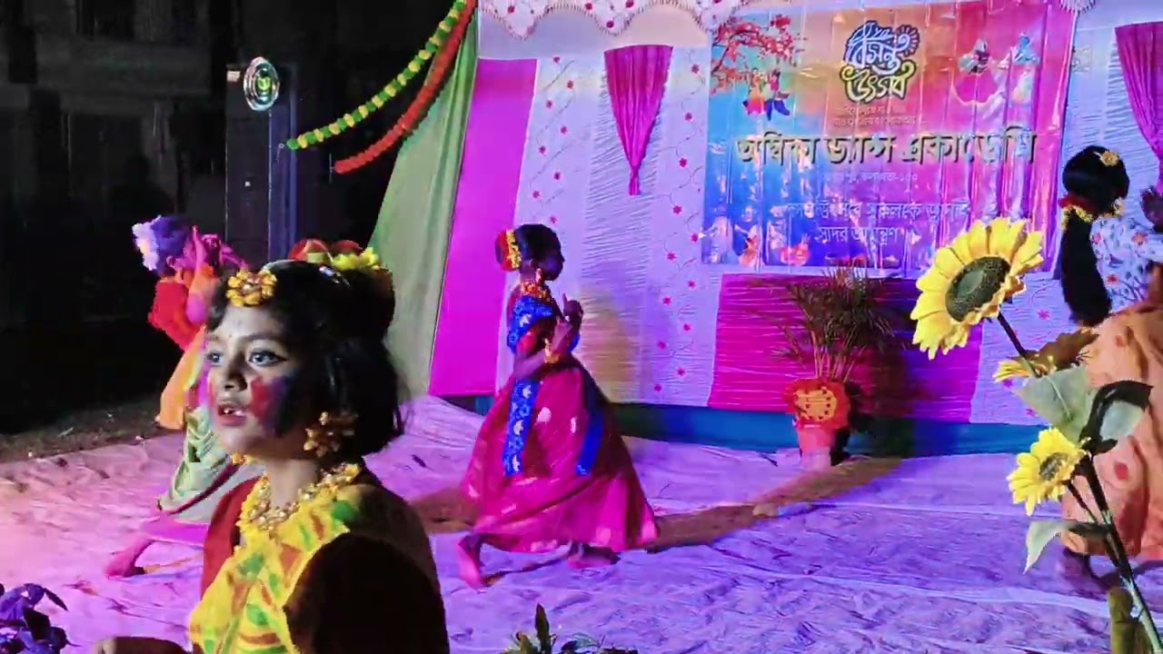 বসন্ত উৎসবের মেয়েদের নাচের অনুষ্ঠান