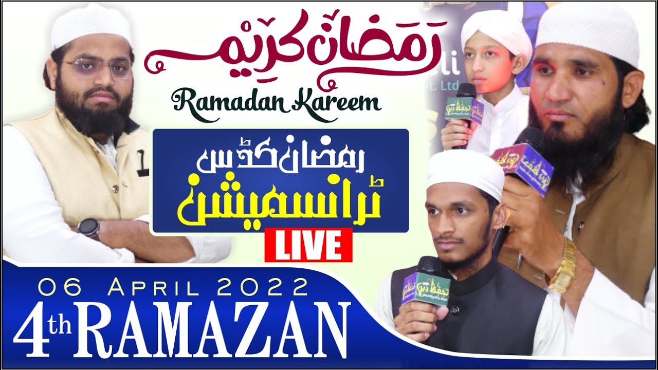 LIVE Ramzan Kids Transmission 2022 || Day 04 || HAMD O NAAT || Khatme Nabuwwat || 06-04-2022