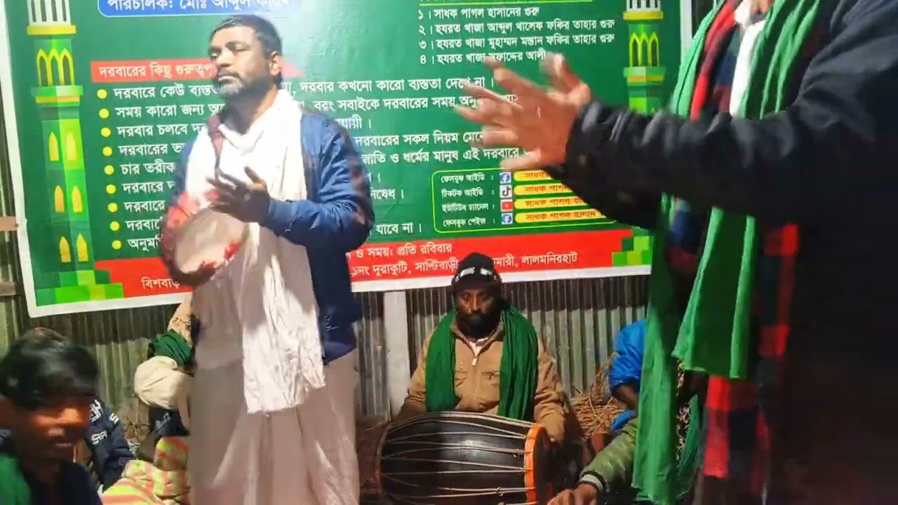 বাউল বিচ্ছেদ গানের ভিডিও 