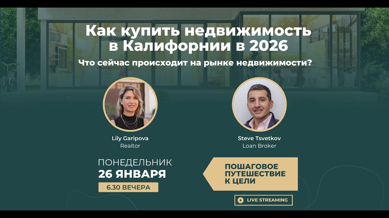 Что происходит на рынке недвижимости в 2026 году