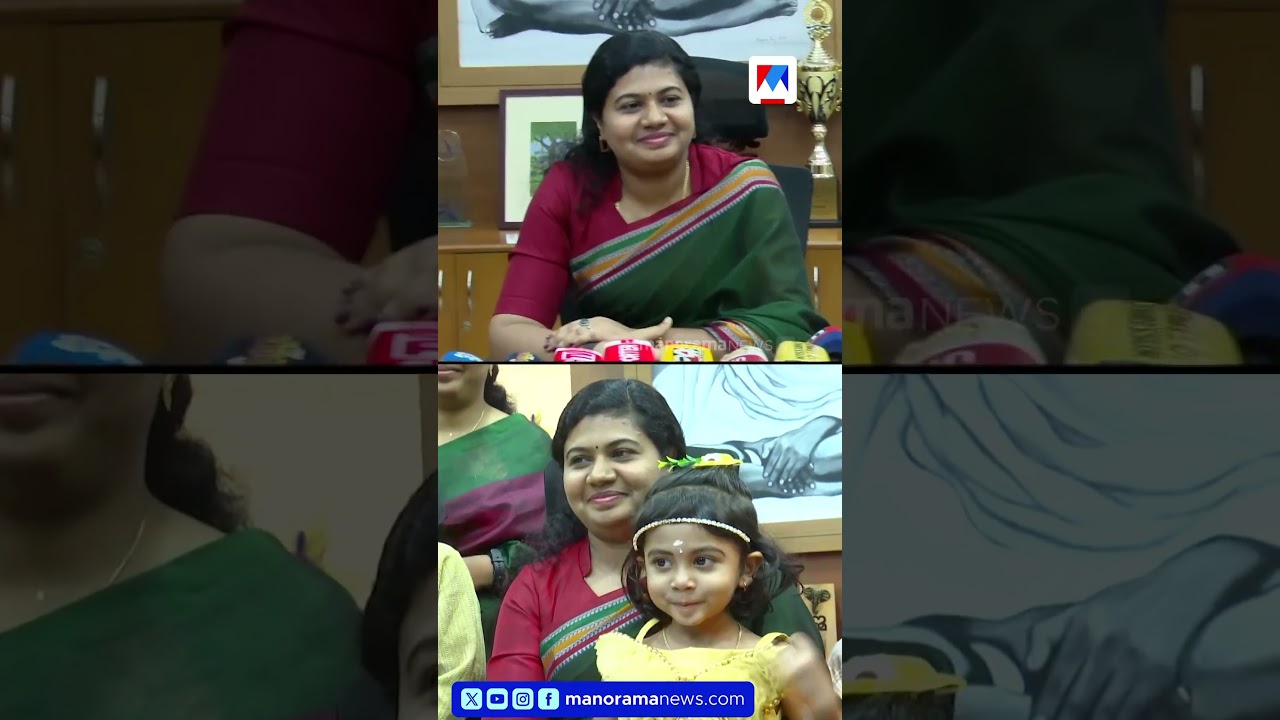 അച്ഛന്റെ ചിത്രം സാക്ഷിയാക്കി ശിഖ സുരേന്ദ്രൻ തൃശൂര്&zwj; കലക്ടറായി ചുമതലയേറ്റു | Sikha Surendran