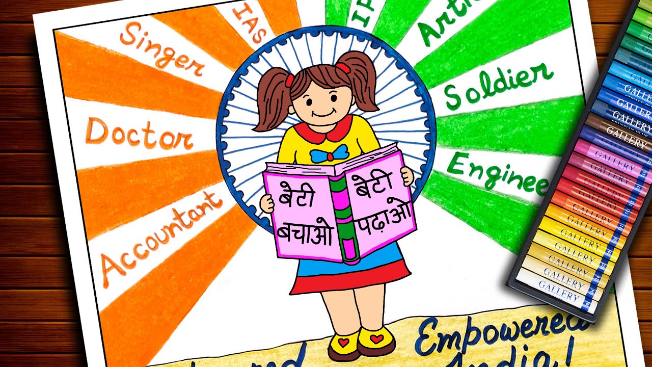 Beti Bachao Beti Padhao Drawing | National Girl Child Day Drawing | Girl Child Day Poster