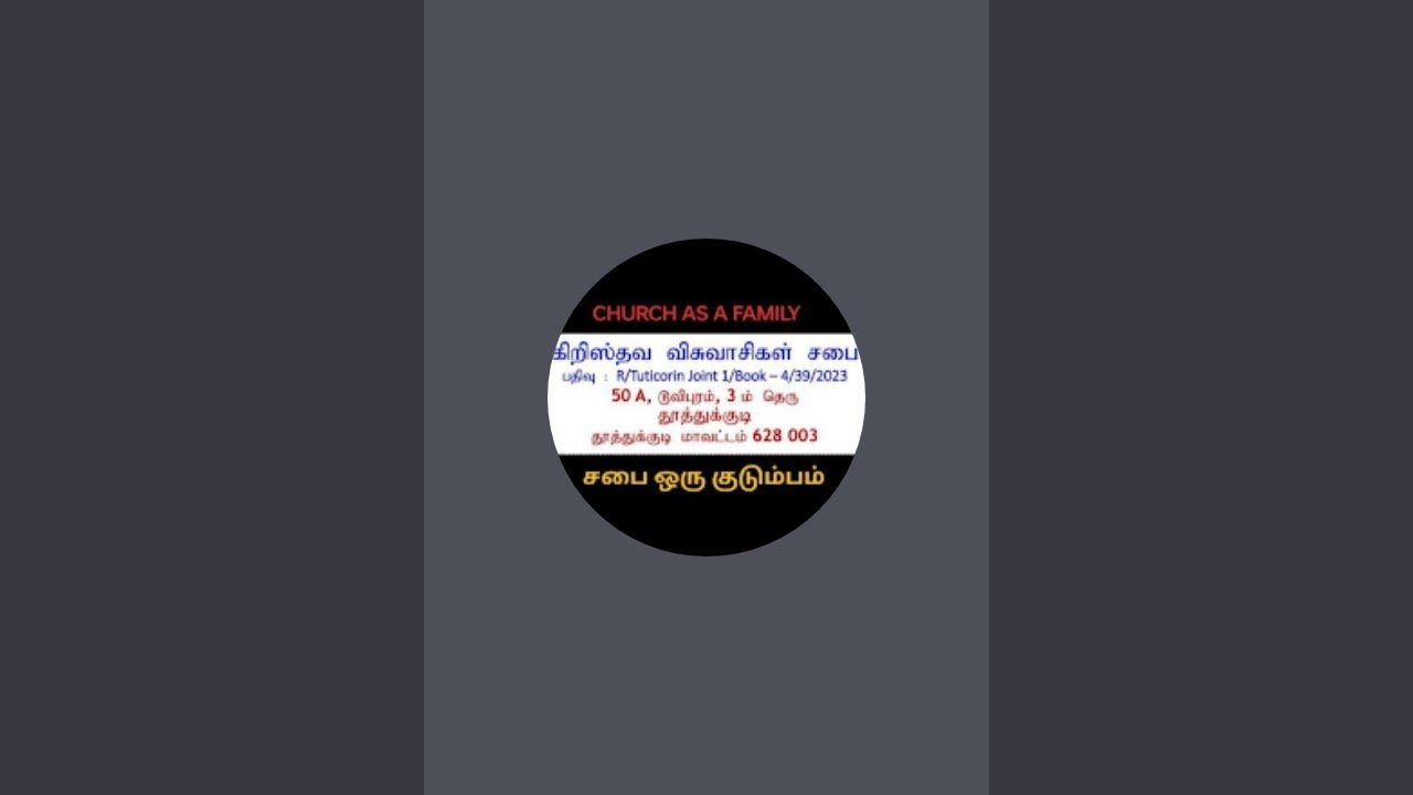 THE CHRISTIAN BELIEVERS ASSEMBLY TUTICORIN  is live!