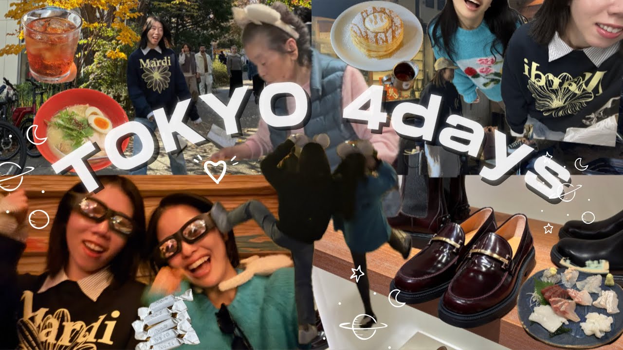 【旅行】東京ってやっぱお金使っちゃう。