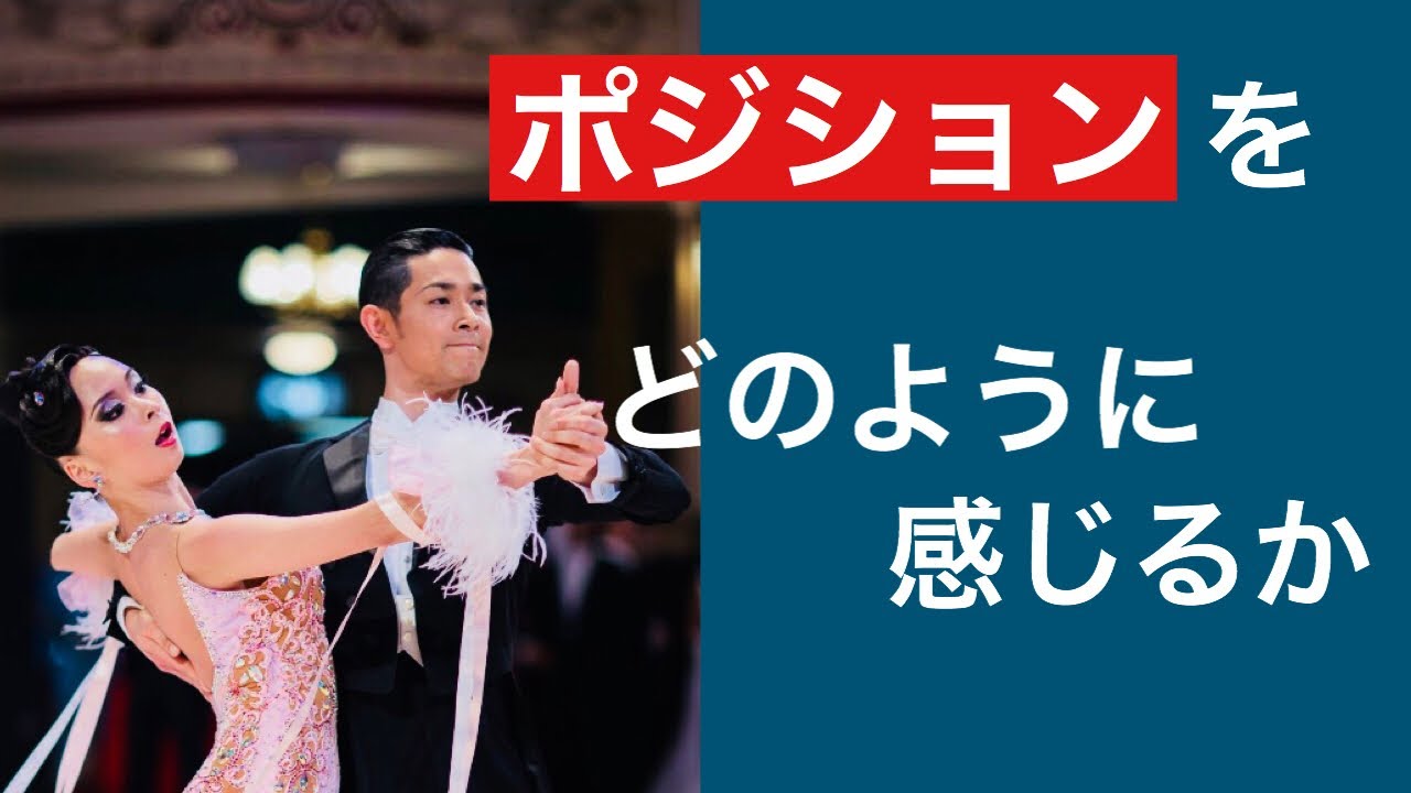 接する「圧」に気を取られ過ぎていませんか？